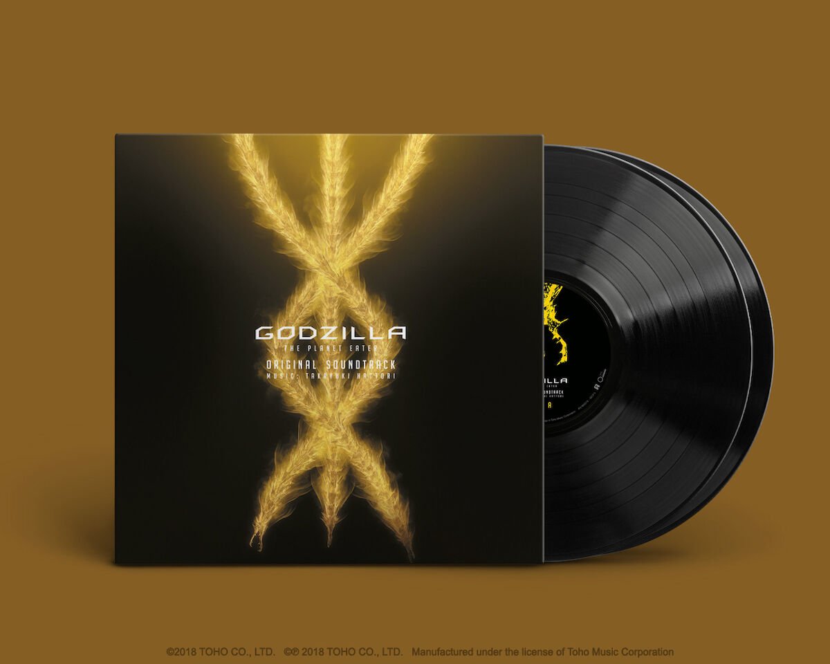 Godzilla: The Planet Eater - Original Soundtrack Vinyl